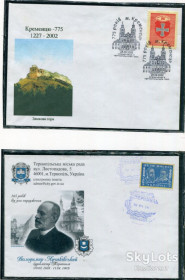 Україна Украина ^/--/^ Виставковий лист Кременець, Тернопіль - В. Лучаківський. ^_^^^ Выставочное письмо Кременец, Тернополь - В. Лучаковский. - фото фото фото