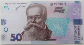 Загальнодержавні випуски Общегосударственные выпуски ^/--/^ Україна 50 гривень 2021 року. Шевченко. UNC Серія ЕВ 3899295 ^_^^^ Украина 50 гривен 2021 года. Шевченко. UNC Серия ЭВ 3899295 - фото фото фото