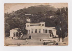 СРСР СССР ^/--/^ КИСЛОВОДСК - ВХОД В ПАРК  ПОЧТОВАЯ КАРТОЧКА 1950-х гг. ^_^^^ КИСЛОВОДСЬК - ВХІД У ПАРК ПОШТОВА КАРТОЧКА 1950-х рр. - фото фото фото