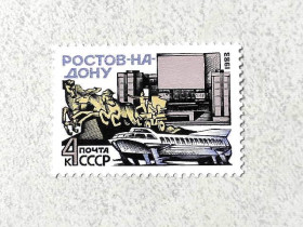 СРСР - СССР - ^/--/^ Поштова марка СССР &amp;quot; Міста Флот &amp;quot;  1983 рік ** ^_^^^ Почтовая марка СССР &amp;quot; Города Флот &amp;quot; 1983 год ** - фото фото фото