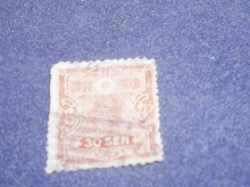 Японія Япония ^/--/^ Япония-1919 г.-Стандарт (30 сен) ^_^^^ Японія-1919 р.-Стандарт (30 сен) - фото фото фото