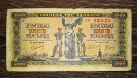 Греція Греция ^/--/^ GREECE Греция 5000 драхм 20 июня 1942 высокий номер ^_^^^ Греція 5000 драхм 20 червня 1942 високий номер - фото фото фото