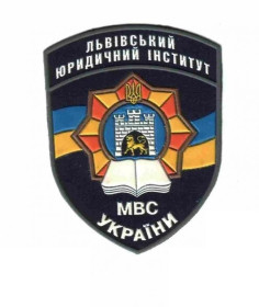 Інше Другое ^/--/^ Шеврон. Украина. МВД. sin&039; ^_^^^ Шеврон. Україна. МВС. Sin&039; - фото фото фото