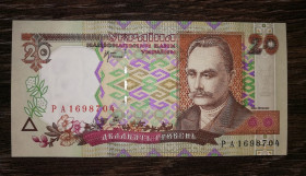 Загальнодержавні випуски Общегосударственные выпуски ^/--/^ 20 гривень 2000 серія РА, як на Зразку, можливо стартова, перша. ^_^^^ 20 гривен 2000 серия РА, как на Образце, возможно стартовая, первая. - фото фото фото
