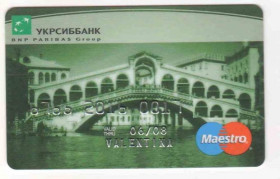 Інше Другое ^/--/^ Банковская карта. Украина. УкрСиб-банк. УкрСиббанк. ^_^^^ Банківська карта. Україна. УкрСиб-банк. УкрСиббанк. - фото фото фото