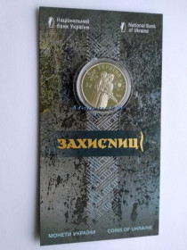 Пам'ятні і ювілейні Памятные и юбилейные ^/--/^ монета Захисниці НБУ 2023 Защитницы в сув. уп. 5 грн. тамподрук ЗСУ ^_^^^ монета Защитницы Новинка НБУ 2023 Защитницы в сув уп - фото фото фото