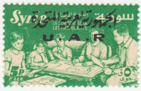 Сирія Сирия ^/--/^ Арабская Республика Сирия 1959  г. № 46 ** ^_^^^ Арабська Республіка Сирія 1959 No 46 ** - фото фото фото