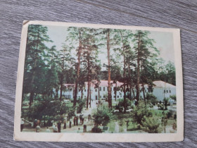 СРСР СССР ^/--/^ Открытка СССР Святогорск  1950 /--/ г. ^_^^^ Листівка СРСР Святогірськ 1950 /--/ р. - фото фото фото