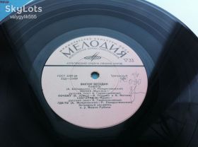 Платівки Пластинки ^/--/^ Виктор Беседин (10" , Mono)1969 Джаз,Поп ^_^^^ Віктор Беседін (10" Mono)1969 Джаз, Поп - фото фото фото