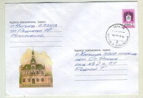 Україна Украина ^/--/^ Златопольская гимназия ХМК Украины прошел почту 2001 ^_^^^ Златопольська гімназія ХМК України пройшов пошту 2001 - фото фото фото