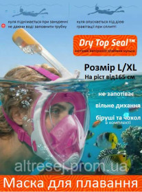 Водний спорт Водный спорт ^/--/^ LXL рожева маска для дайвінгу для снорклінгу, підводного плавання з кріпленням для камери GoProна рі ^_^^^ LXL розовая маска для дайвинга для снорклинга, подводного плавания с креплением для камеры GoProна ри - фото фото фото