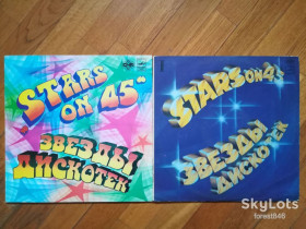 Платівки Пластинки ^/--/^ Stars on 45-Звезды дискотек  (3)-2 LPs-Ex., Мелодія ^_^^^ Stars on 45-Звезды дискотек (3)-2 LPs-Ex. - фото фото фото