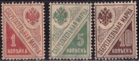 РРФСР - РСФСР - ^/--/^ РСФСР. Сберегательные марки  (серия)* 1918 г. ^_^^^ РРФСР. Ощадні марки (серія) * 1918 р. - фото фото фото