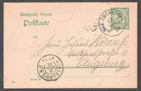 Європа Европа ^/--/^ Королевство Бавария, Германия  (1905) Почтовая карточка ^_^^^ Королівство Баварія, Німеччина (1905) Поштова картка - фото фото фото