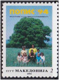 Балканський півострів Балканский полуостров ^/--/^ ZM Македония 1994 г MNH - ^_^^^ ZM Македонія 1994 MNH - фото фото фото