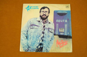 Платівки Пластинки ^/--/^ Вінілова платівка Олександр Кальянов 1989 (№106) - фото фото фото