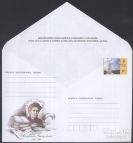 Україна Украина ^/--/^ Украина 2008 Старицкая-Черняховская ХМК 1136 ^_^^^ Україна 2008 Старицька-Черняхівська ХМК 1136 - фото фото фото