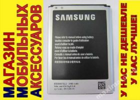 Акумулятори Аккумуляторы ^/--/^ ОРИГ АККУМУЛЯТОР БАТАРЕЯ Samsung N /--/ 7100 N /--/ 7105 N /--/ 7102 - фото фото фото