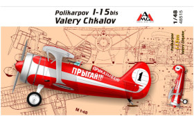 : : ^/--/^ AMG 48515 Поликарпов И-15 бис Валерия Чкалова, 1/48 масштаб ^_^^^ AMG 48515 Полікарпов І-15 біс Валерія Чкалова, 1/48 масштаб - фото фото фото