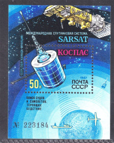 Освоєння космосу Освоение космоса ^/--/^ Космос . СССР  1987 г  MNH - блок - СПАСЕНИЕ НА МОРЕ ^_^^^ СРСР 1987 MNH - блок - Спасіння на морі - фото фото фото