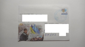 Інше Другое ^/--/^ Художній конверт України, що пройшов пошту. ^_^^^ Художественный конверт Украины, который прошел почту. - фото фото фото