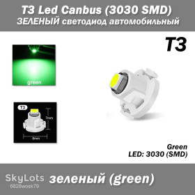 Діодні Диодные ^/--/^ T /--/ 3 Led Canbus  (3030 SMD) ЗЕЛЕНЫЙ светодиод автомобильный,  (1 шт) светодиод панель приборов подсветка ^_^^^ T /--/ 3 Led Canbus (3030 SMD) Зелений світлодіод автомобільний, (1 шт) світлодіод панель приладів підсвічування - фото фото фото