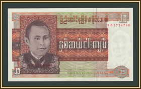 М'янма Мьянма ^/--/^ Мьянма  (Бирма) 25 кьят 1972 P-59 a-UNC/UNC ^_^^^ М'янма (Бірма) 25 к'ят 1972 P-59 a-UNC/UNC - фото фото фото