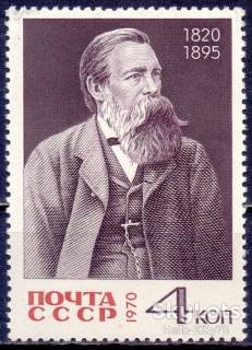 СРСР - СССР - ^/--/^ СССР 1970 Энгельс СК 3827 MNH ^_^^^ СРСР 1970 Енгельс СК 3827 MNH - фото фото фото