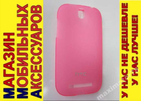 Чохли, бампера Чехлы, бампера ^/--/^ ЧЕХОЛ COVER  HTC ONE SV розовый мат ^_^^^ ЧЕХОЛ COVER HTC ONE SV рожевий мат - фото фото фото