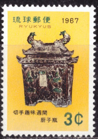 Японія Япония ^/--/^ РюКю  (Япония). Филателия   (серия)** 1967 г. ^_^^^ Рюкю (Японія). Філателія (серія) (1967) - фото фото фото