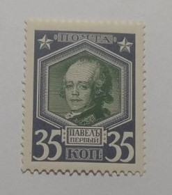 Інше Другое ^/--/^ 1913. 20 выпуск. 300 лет дому Романовых. 35 коп. MNH. ^_^^^ 1913. 20 випуск. 300 років дому Романових 35 коп. MNH. - фото фото фото