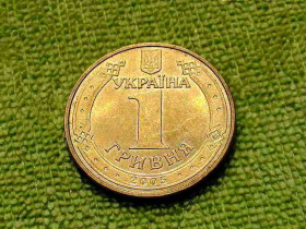 Обігові Обиходные ^/--/^ 1 гривня 2005 рік Україна &amp;quot; Штемпельний Блиск &amp;quot;  (376) ^_^^^ 1 гривна 2005 год Украина &amp;quot; блеск &amp;quot; (376) - фото фото фото