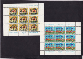 Балканський півострів Балканский полуостров ^/--/^ Югославия  1980 г MNH  -  2 /--/ а м/листа - рисунки детей - ^_^^^ Югославія 1980 MNH - 2 /--/ а м/листа - малюнки дітей - фото фото фото
