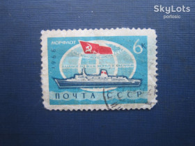 Транспорт Транспорт ^/--/^ Марка СРСР 1968 транспорт корабль торгівельний флот гаш по фото ^_^^^ Марка СССР 1968 транспорт корабль торговый флот гаш по фото - фото фото фото