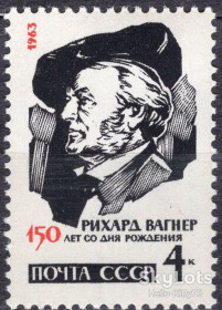 СРСР - СССР - ^/--/^ СССР 1963 композитор Вагнер СК 2780 MNH ^_^^^ СРСР 1963 композитор Вагнер СК 2780 MNH - фото фото фото