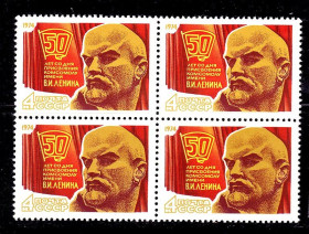 СРСР - СССР - ^/--/^ СССР  1974 г   MNH -  ВЛКСМ - КВАРТБЛОК ^_^^^ СРСР 1974 MNH - ВЛКСМ - КВАРТБЛОК - фото фото фото