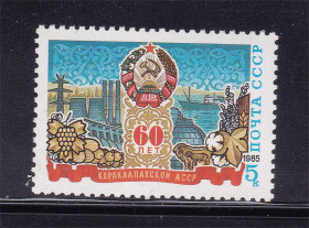 Транспорт Транспорт ^/--/^ Флот . СССР  1985   г  MNH -  Каракалпакская АССР ^_^^^ СРСР 1985 р MNH - Каракалпакская АРСР - фото фото фото