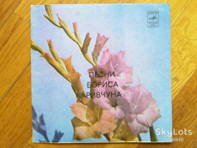 Платівки Пластинки ^/--/^ Песни Бориса Ривчуна-Осень поздняя  (5)-Ex., 7&amp;quot;-Мелодія ^_^^^ Песны Бориса Ривчуна-Осень поздняя (5)-Ex., 7&amp;quot;-Мелодия - фото фото фото