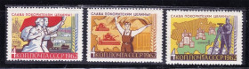 СРСР - СССР - ^/--/^ ZM  СССР 1962 г MNH - целина ^_^^^ ZM СРСР 1962 р MNH - цілина - фото фото фото