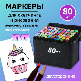Ручки, олівці, фломастери, маркери Ручки, карандаши, фломастеры, маркеры ^/--/^ Маркери ^_^^^ Маркеры - фото фото фото