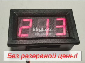 Амперметри, вольтметри Амперметры, вольтметры ^/--/^ AC вольтметр 0,56&amp;quot; 60-500 вольт красный для врезки От 1 грн. БЕЗ РЕЗЕРВА!            (055 /--/ R) ^_^^^ AC вольтметр 0,56&amp;quot; 60-500 вольт червоний для врізки Від 1 грн. Без резерву! (055 /--/ R) - фото фото фото