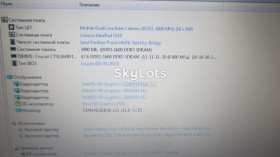 Материнські плати Материнские платы ^/--/^ Материнська плата 2 ядра BM /--/ 5290 rev 1.3 Lenovo S /--/ 210 ^_^^^ Материнская плата 2 ядра BM /--/ 5290 rev 1.3 Lenovo S /--/ 210 - фото фото фото