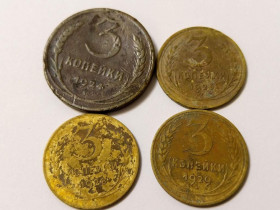 - - ^/--/^ СССР 3 копейки 1924 1926 1928 1929 годы. 4 экз.   (л /--/ 0-р /--/ 4). Еще 100 лотов! ^_^^^ СРСР 3 копійки 1924 1926 1928 1929. 4 екз. (л /--/ 0-р /--/ 4). Ще 100 лотів! - фото фото фото