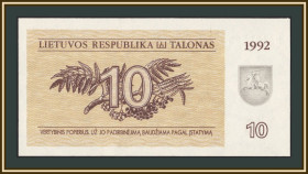 Балтійські країни Балтийские страны ^/--/^ Литва 10 талонов 1992 P-40 UNC ^_^^^ Литва 10 талонів 1992 P-40 UNC - фото фото фото