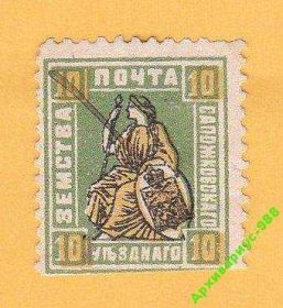 Мистецтво Искусство ^/--/^ РАРИТЕТ 1909 САПОЖКОВ ЗЕМСТВО Местн ЛОКАЛ ГЕРБ MH* ^_^^^ 1909 САПОЖКОВ ЗЕМСТВО МІСЦН ЛОКАЛ ГЕРБ MH - фото фото фото