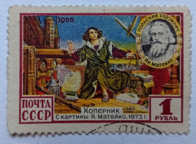 СРСР - СССР - ^/--/^ СССР 1955 Коперник, гашеная (I) ^_^^^ СРСР 1955 Коперник, гашена (I) - фото фото фото