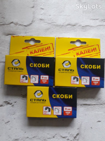 Інше Другое ^/--/^ Скоби для будівельного  степлера Сталь 8 /--/ мм ^_^^^ Скобы для ручного степлера Сталь 8 /--/ мм - фото фото фото