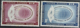 Інше Другое ^/--/^ ООН Декларация прав человека 1956 ^_^^^ ООН Декларація прав людини 1956 - фото фото фото