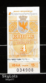 Талони і квитки Талоны и билеты ^/--/^ ZN Квиток Івано-Франківськ, 4 грн. 2019 р., некомпостований _908 ^_^^^ ZN Билет Ивано-Франковск, 4 грн. 2019 г., некомпостированный _908 - фото фото фото