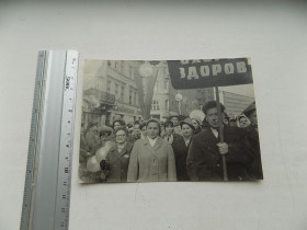 Листи, фото Письма, фото ^/--/^ Фотография Демонстрация 7 ноября 1965 г. ^_^^^ Демонстрація 7 листопада 1965 р. - фото фото фото